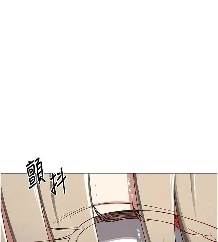 漫画《熟女交换计划》第78话第116张图