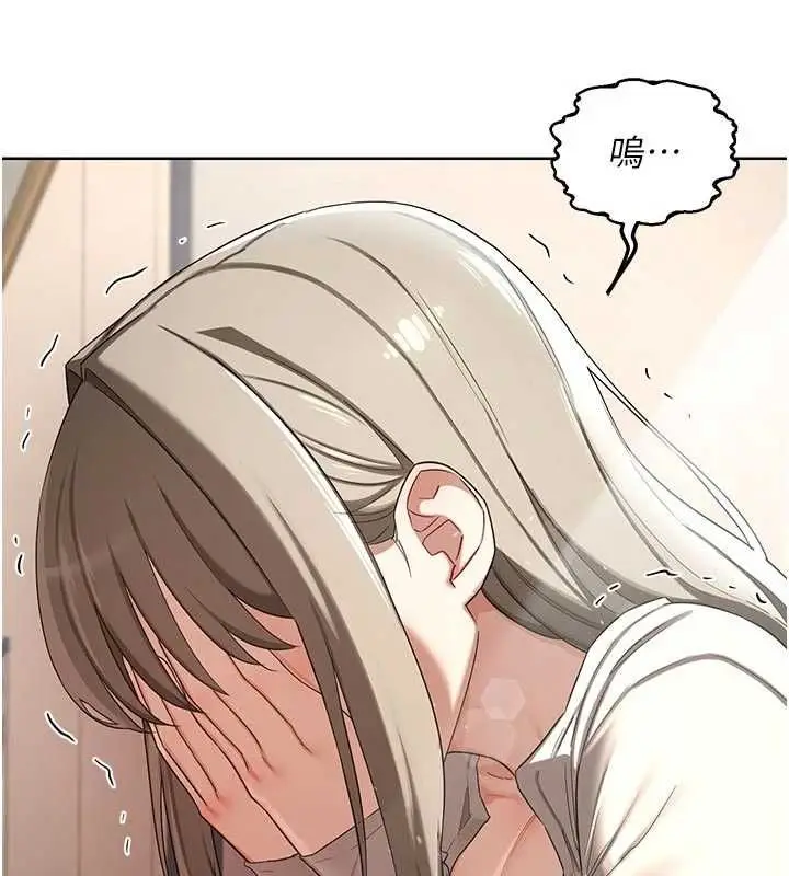 漫画《熟女交换计划》第78话第126张图