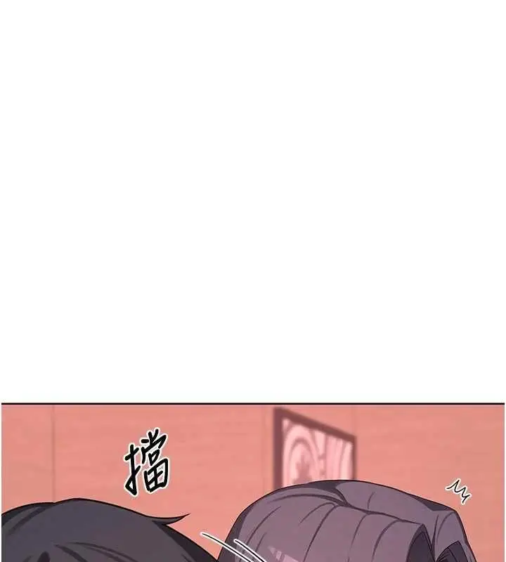 漫画《熟女交换计划》第78话第35张图