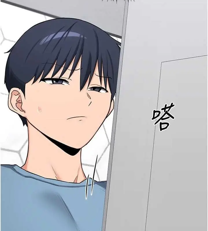 漫画《熟女交换计划》第78话第84张图