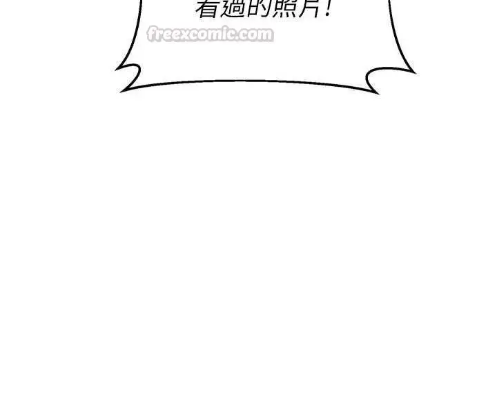 漫画《熟女交换计划》第79话第105张图
