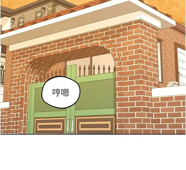 漫画《熟女交换计划》第79话第125张图