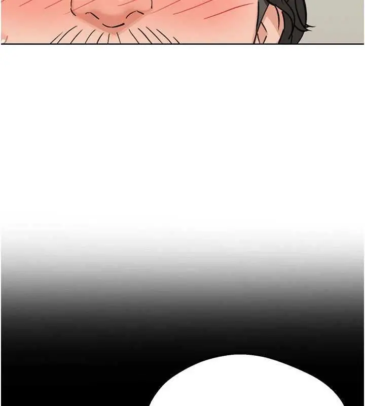 漫画《熟女交换计划》第79话第147张图