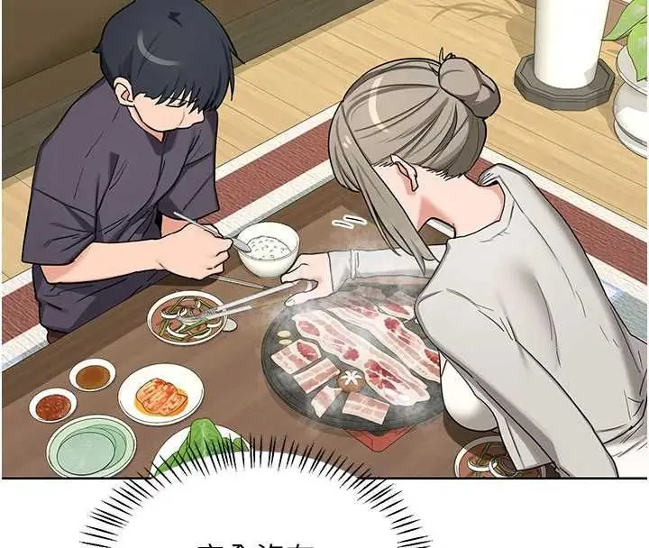 漫画《熟女交换计划》第79话第168张图