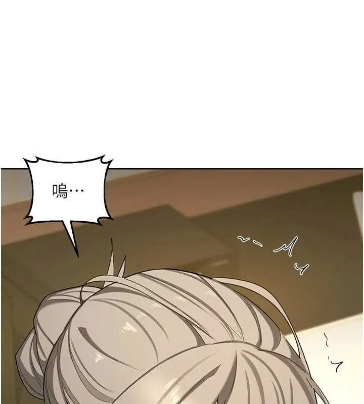 漫画《熟女交换计划》第79话第177张图
