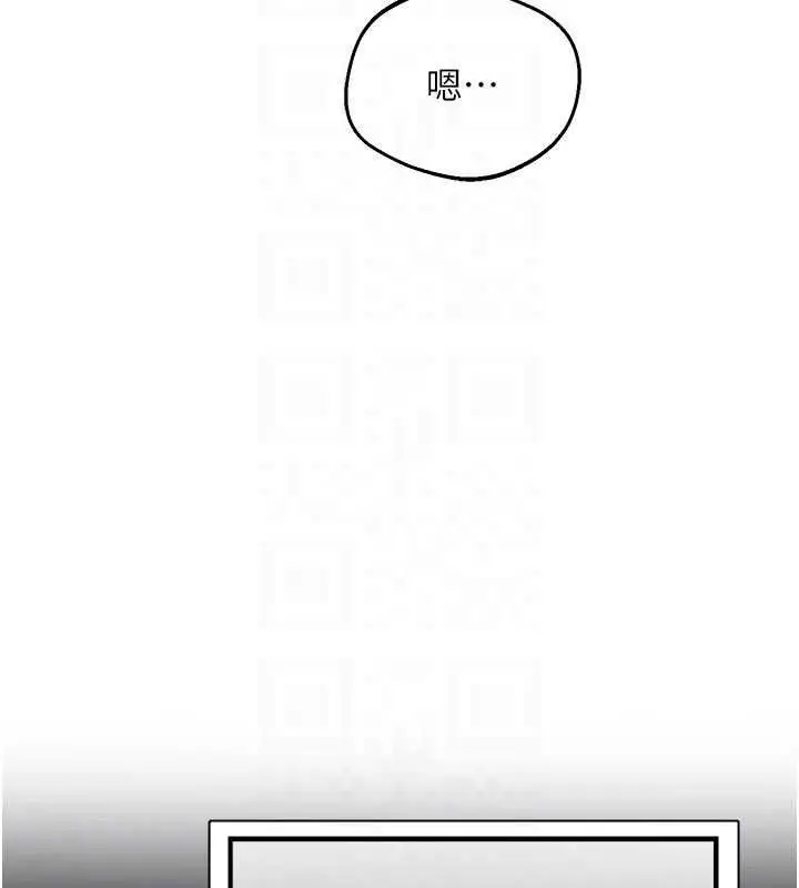 漫画《熟女交换计划》第79话第24张图