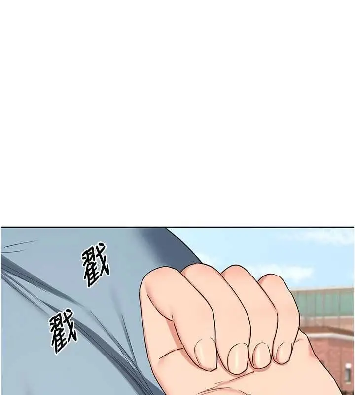 漫画《熟女交换计划》第79话第6张图