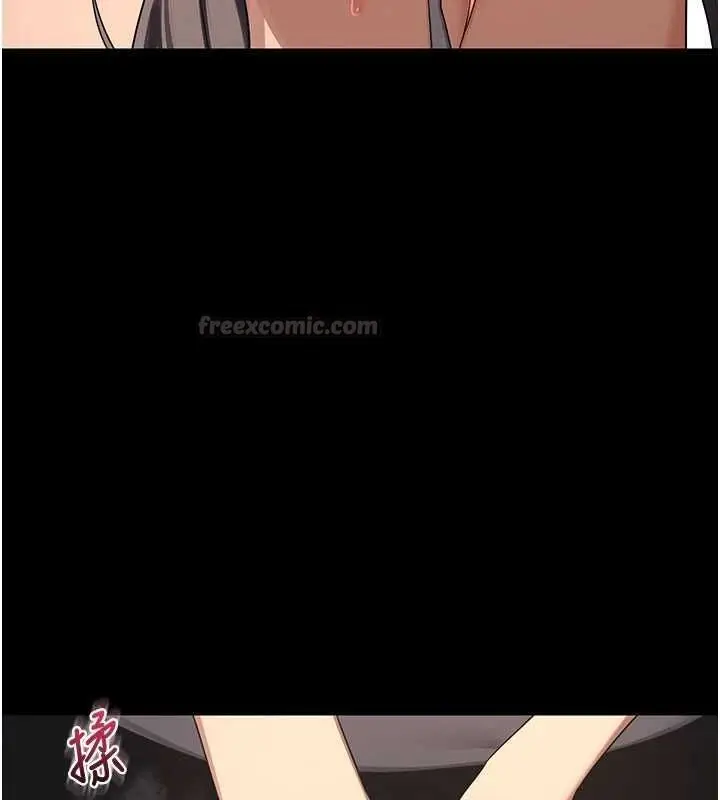漫画《熟女交换计划》第79话第90张图