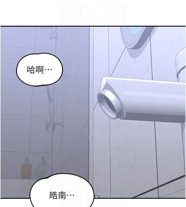 漫画《熟女交换计划》第80话第164张图