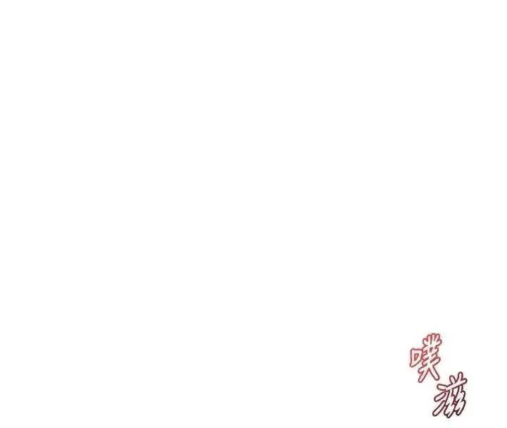 漫画《熟女交换计划》第80话第171张图