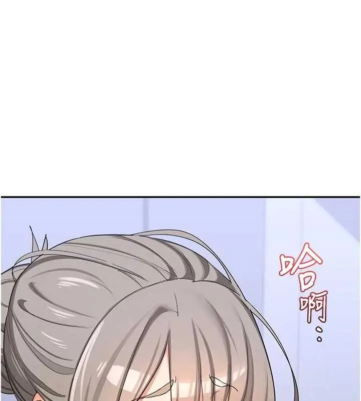 漫画《熟女交换计划》第80话第174张图
