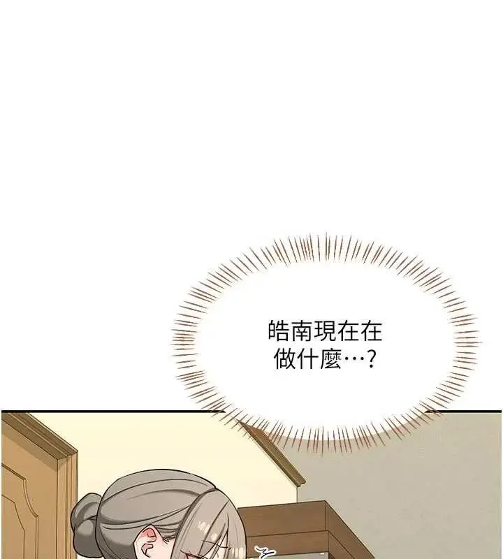 漫画《熟女交换计划》第80话第22张图
