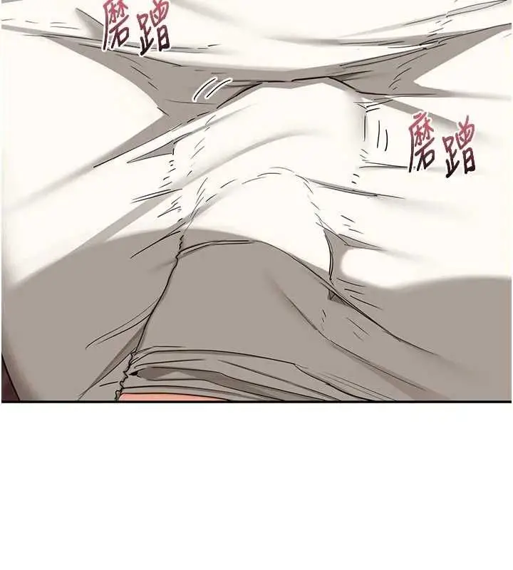 漫画《熟女交换计划》第80话第28张图