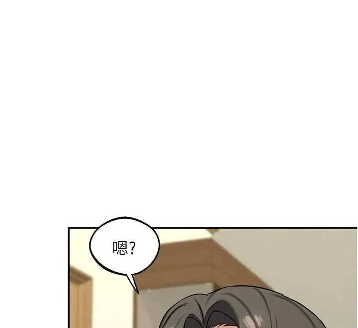 漫画《熟女交换计划》第80话第31张图