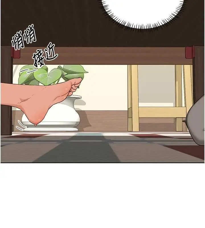 漫画《熟女交换计划》第80话第6张图