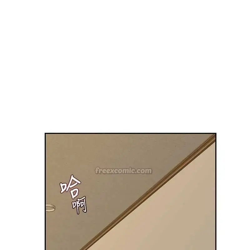 漫画《熟女交换计划》第80话第75张图