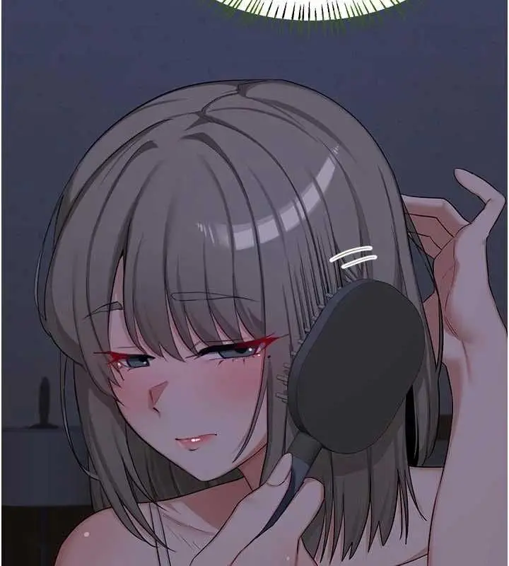 漫画《熟女交换计划》第81话第101张图