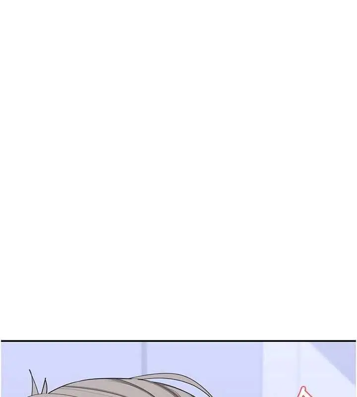 漫画《熟女交换计划》第81话第11张图