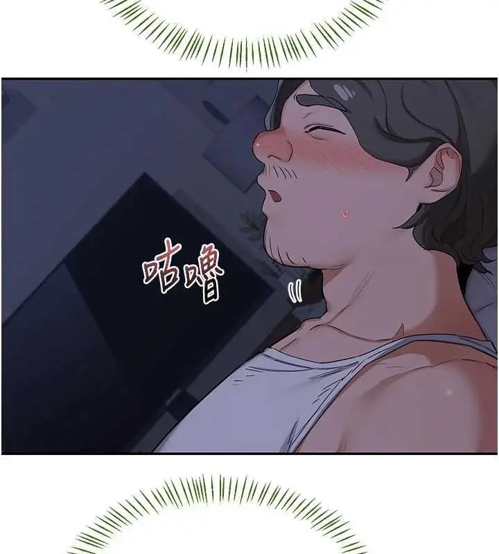 漫画《熟女交换计划》第81话第112张图