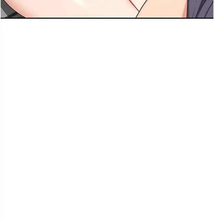 漫画《熟女交换计划》第81话第14张图