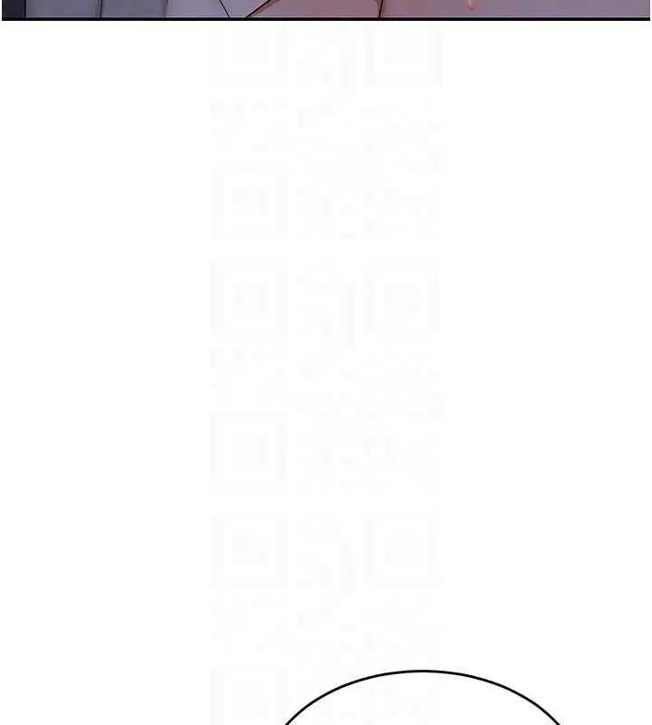 漫画《熟女交换计划》第81话第151张图