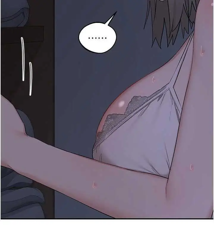 漫画《熟女交换计划》第81话第161张图