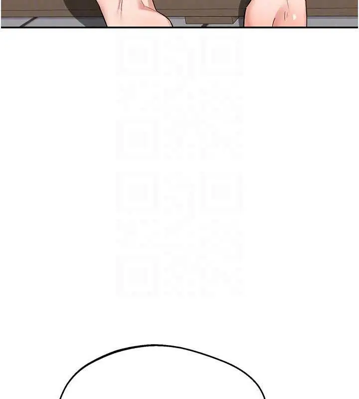 漫画《熟女交换计划》第81话第27张图