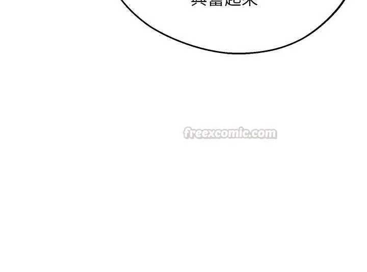 漫画《熟女交换计划》第82话第120张图