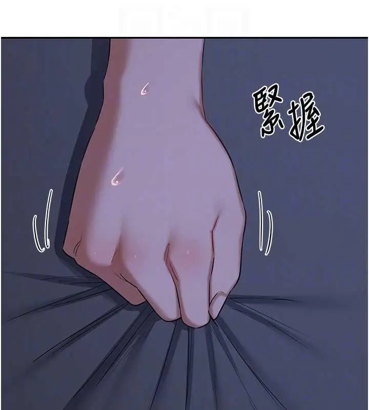 漫画《熟女交换计划》第82话第152张图