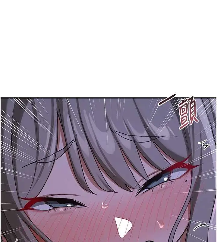 漫画《熟女交换计划》第82话第161张图