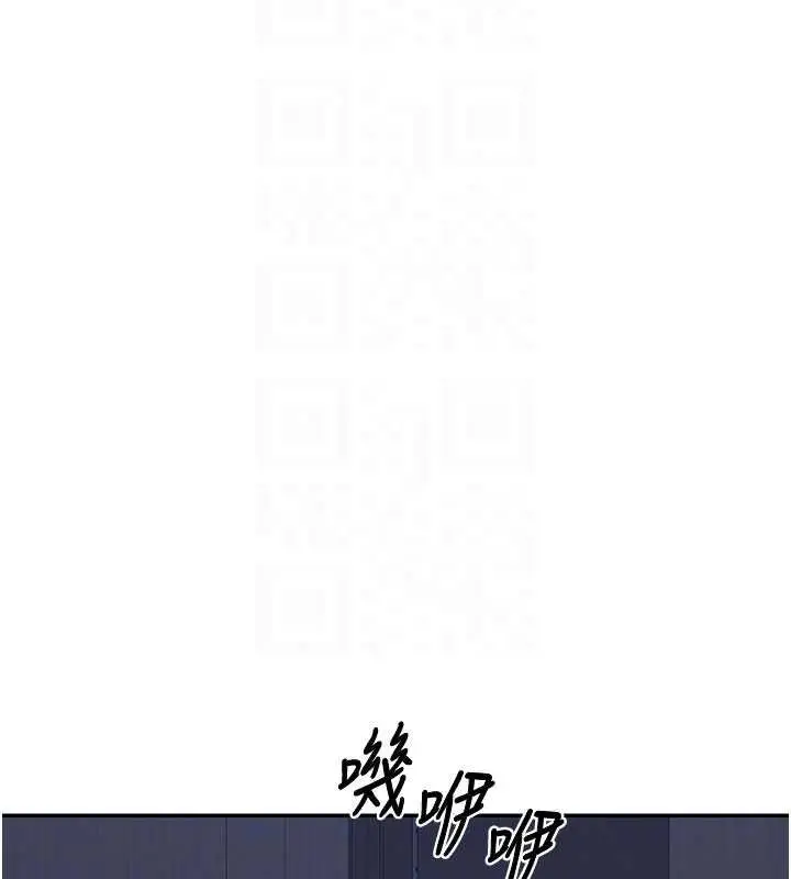漫画《熟女交换计划》第82话第18张图
