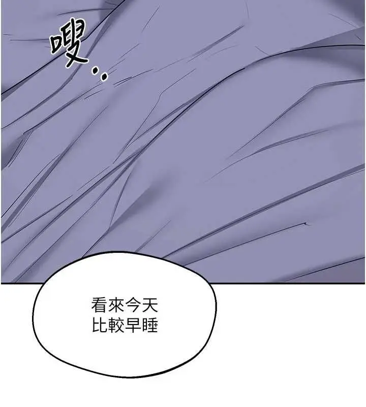 漫画《熟女交换计划》第82话第22张图