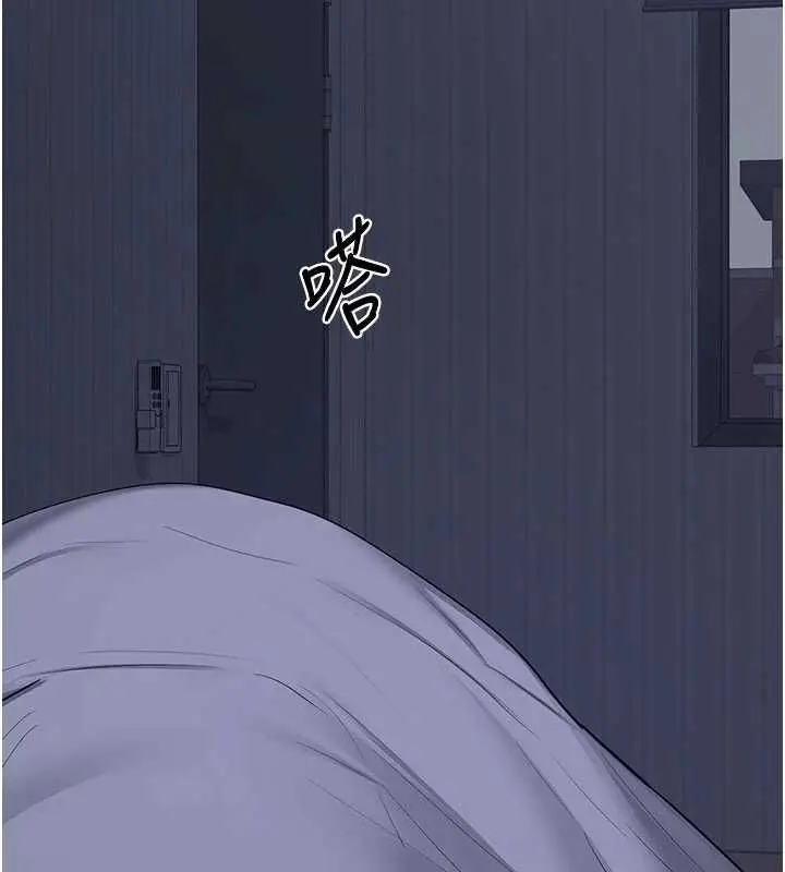 漫画《熟女交换计划》第82话第31张图