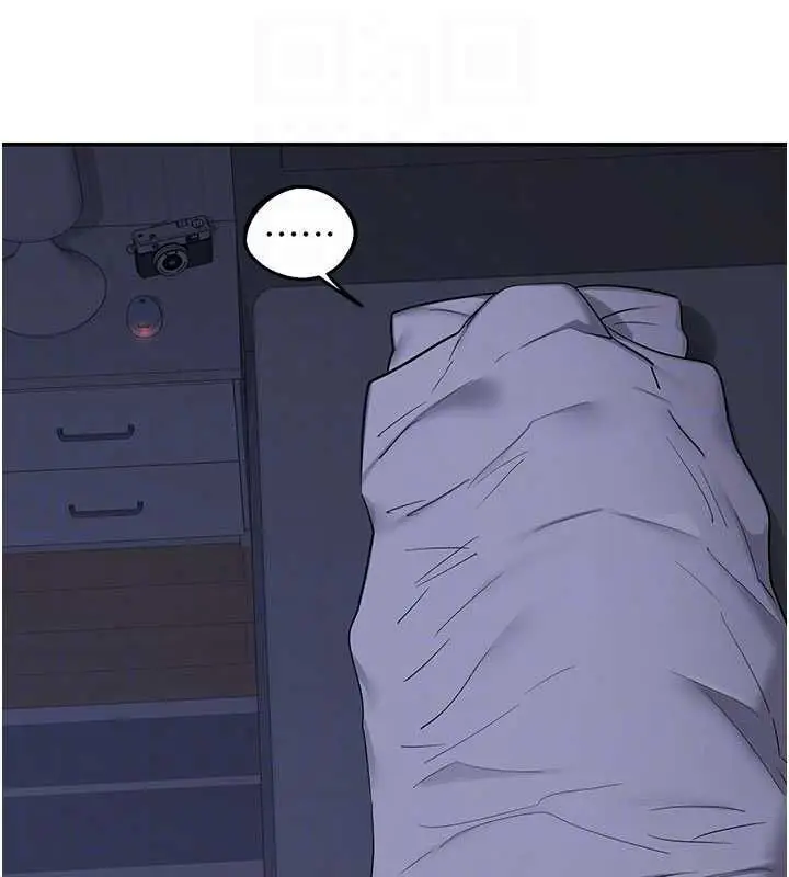 漫画《熟女交换计划》第82话第33张图