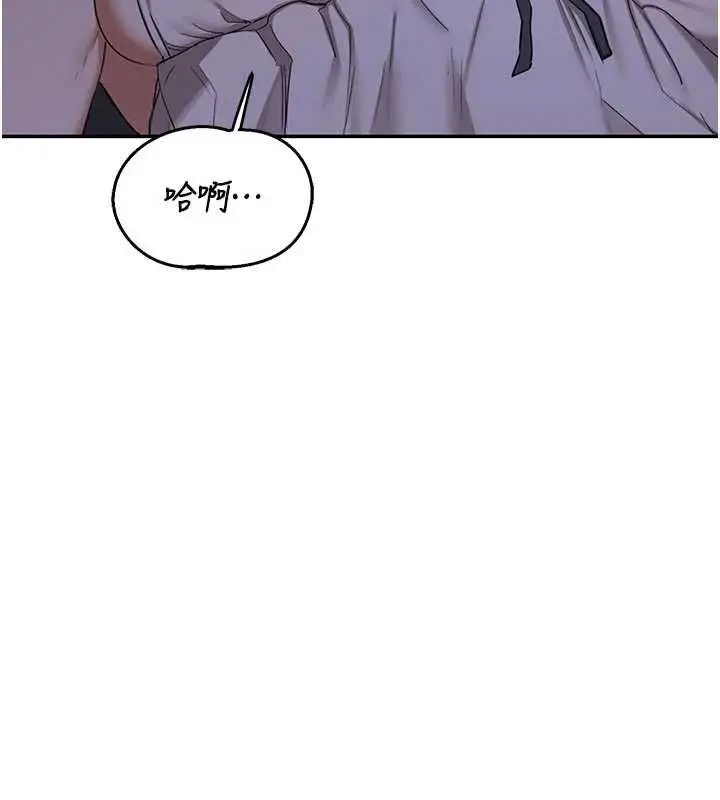 漫画《熟女交换计划》第82话第48张图