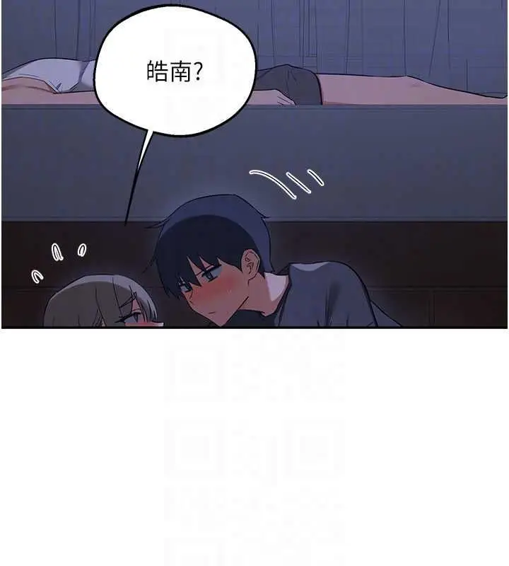 漫画《熟女交换计划》第82话第69张图