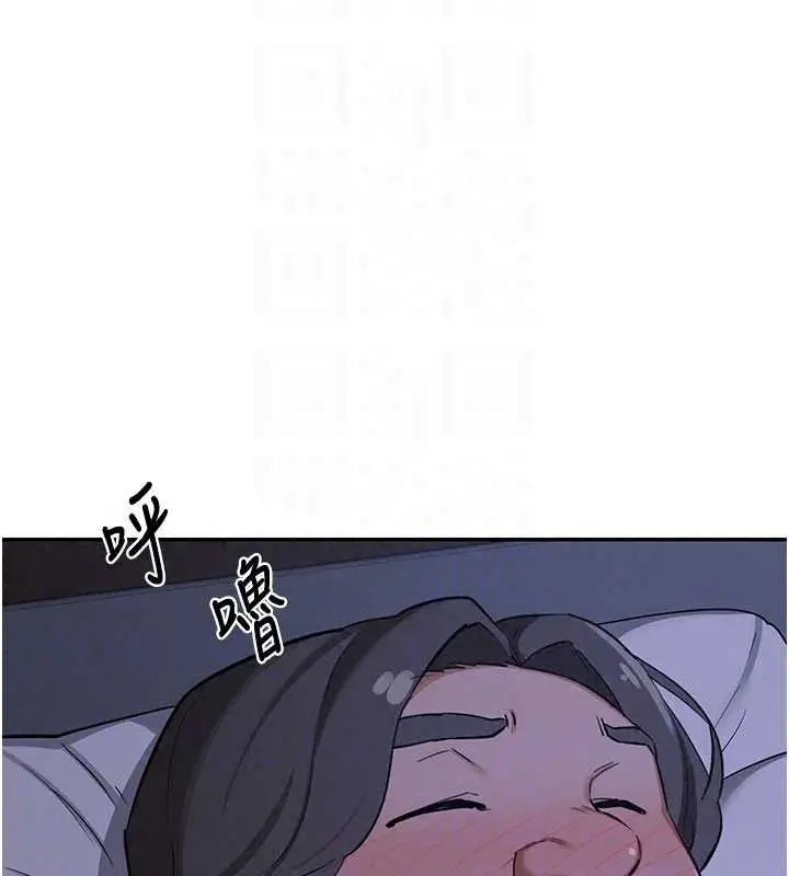 漫画《熟女交换计划》第82话第85张图