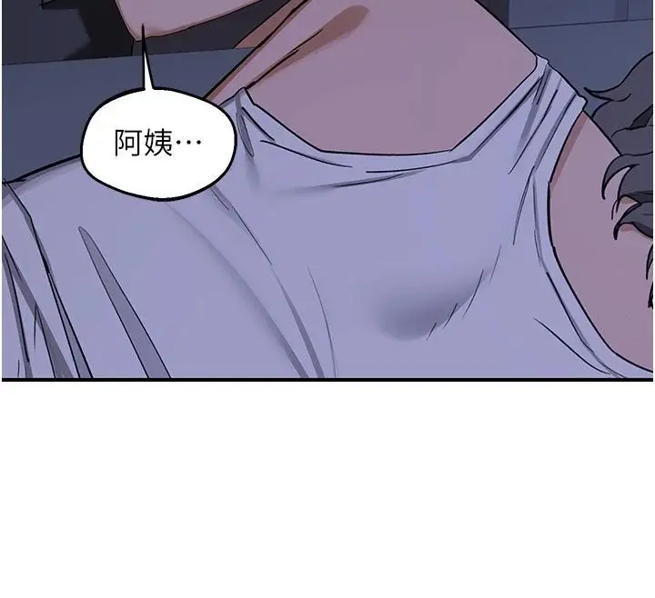 漫画《熟女交换计划》第83话第107张图