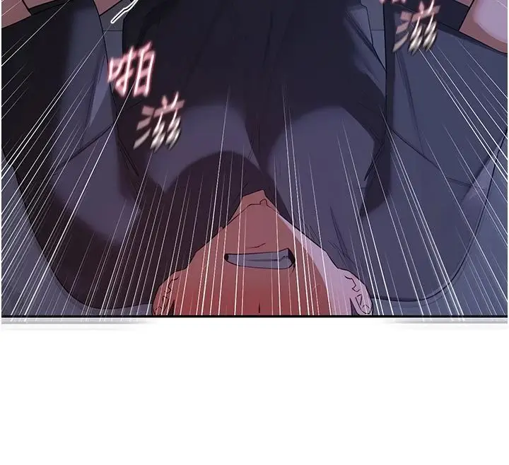 漫画《熟女交换计划》第83话第12张图