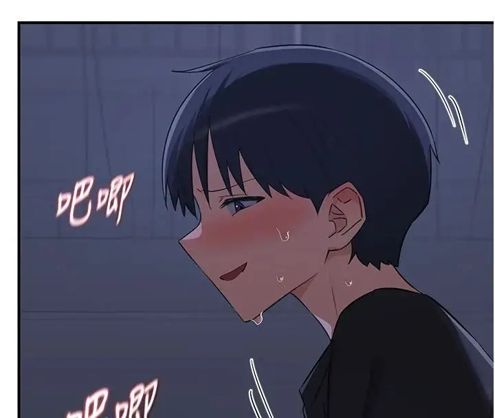 漫画《熟女交换计划》第83话第151张图