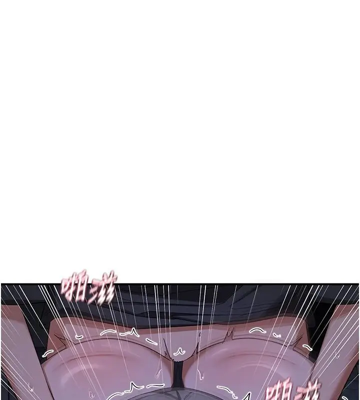 漫画《熟女交换计划》第83话第164张图