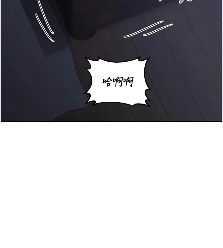 漫画《熟女交换计划》第83话第168张图