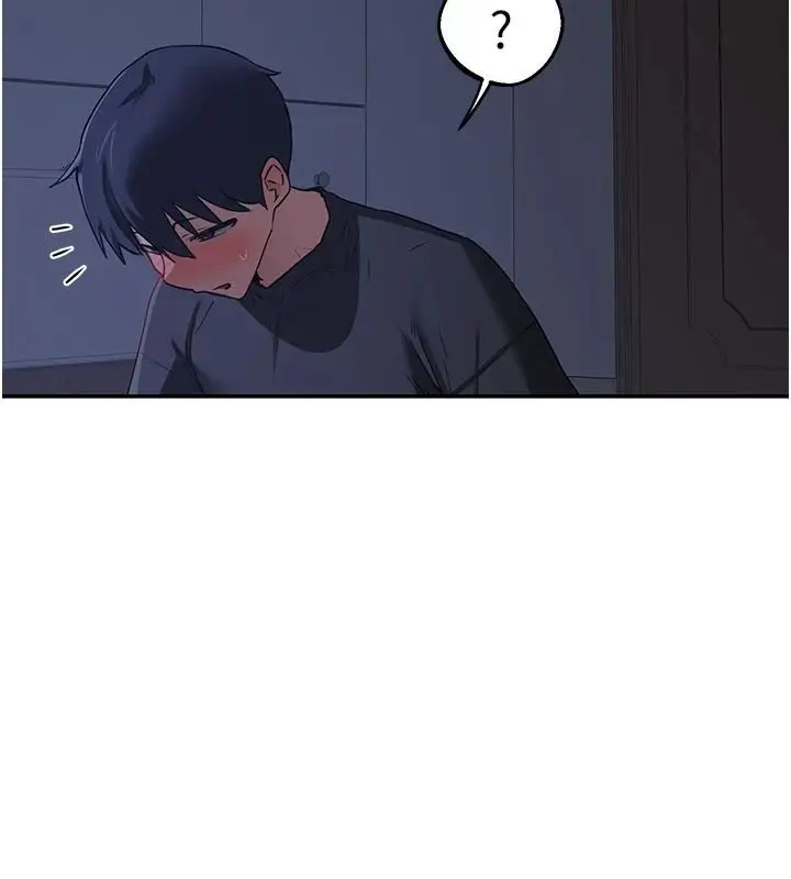 漫画《熟女交换计划》第83话第2张图