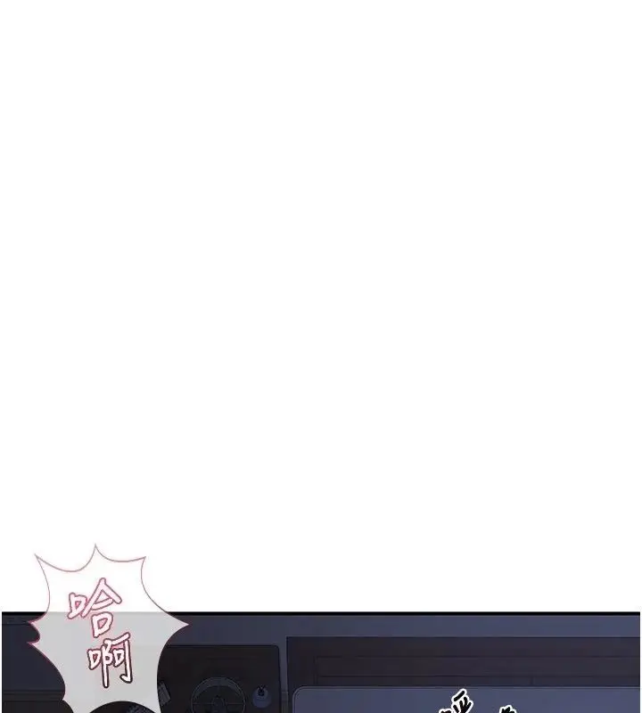 漫画《熟女交换计划》第83话第28张图