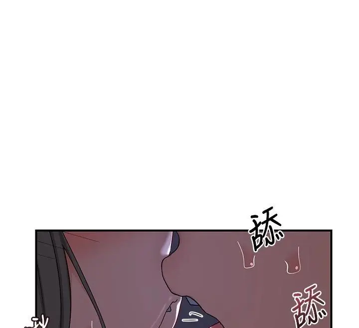 漫画《熟女交换计划》第83话第57张图