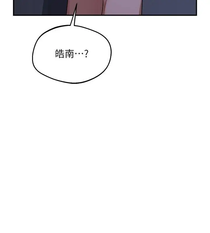 漫画《熟女交换计划》第83话第72张图