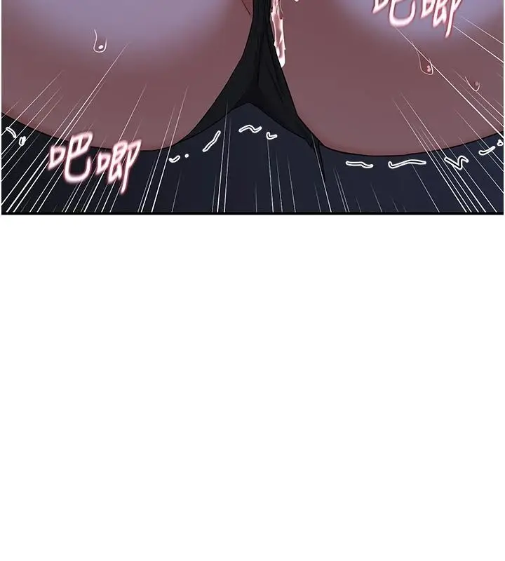 漫画《熟女交换计划》第83话第77张图