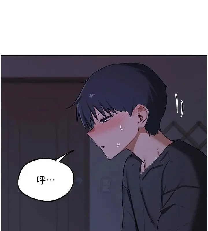 漫画《熟女交换计划》第84话第118张图