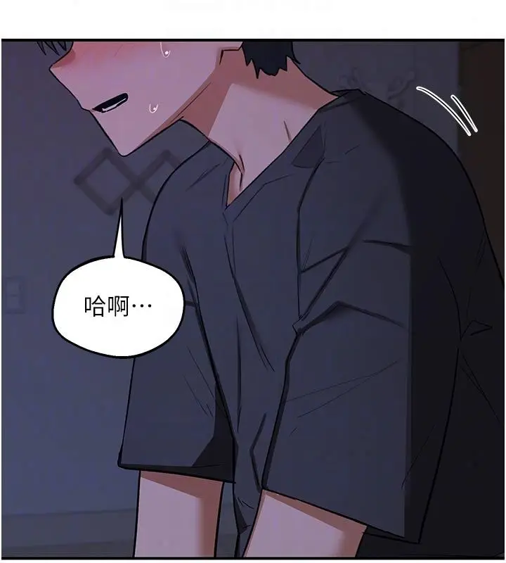 漫画《熟女交换计划》第84话第123张图