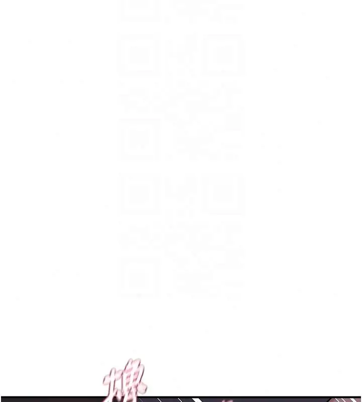 漫画《熟女交换计划》第84话第124张图
